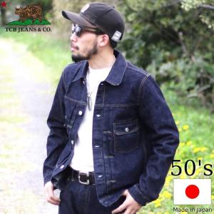 TCBジーンズ デニムジャケット 2nd TCB 50'S JeanJaket Type 2nd  新モデル｜quriousweb