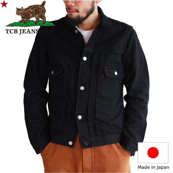 TCBジーンズ ブラックデニムジャケット 2nd 50's Jacket Black &amp; Black