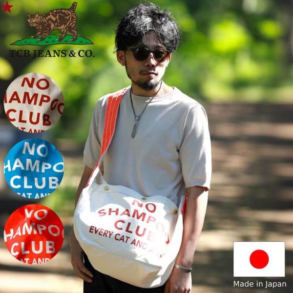 TCBジーンズ プリント ニュースペーパーバッグ TCB jeans Brand-News Pape...
