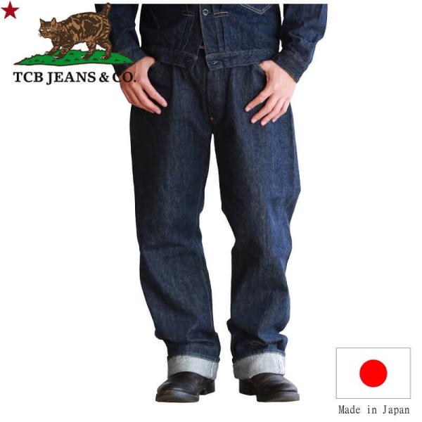 TCBジーンズ ウエストオーバーオール ナチュラルインディゴ TCB jeans Two Cat's...