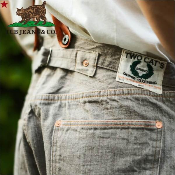 ご予約 / TCBジーンズ ウエストオーバーオール ログウッドブラウン TCB jeans Two ...