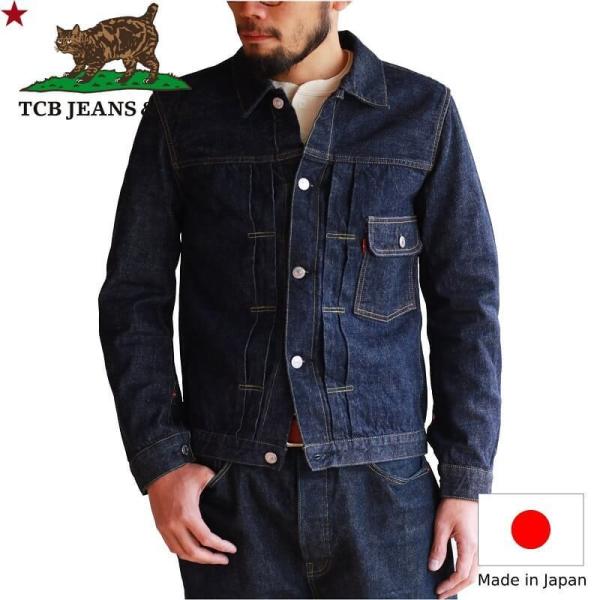 TCBジーンズ デニムジャケット 1st 旧モデル TCB jeans TCB 30's Jacke...