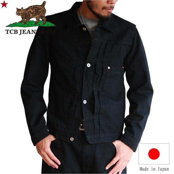 TCBジーンズ 大戦モデルデニムジャケット ブラックデニム TCB jeans S40's Jack...