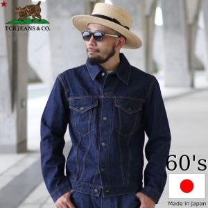 TCBジーンズ トラッカージャケット TCB jeans TCB 60's Trucker Jacket Type 3rd デニム ワークウェア｜quriousweb