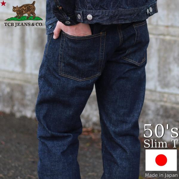 TCBジーンズ 5ポケットジーンズ スリム TCB jeans Slim 50&apos;s T スリムジーン...