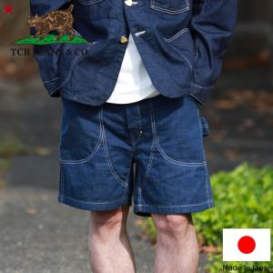 TCBjeans◇ボトム/--/コットン/KHK : セカンドストリートYahoo!店