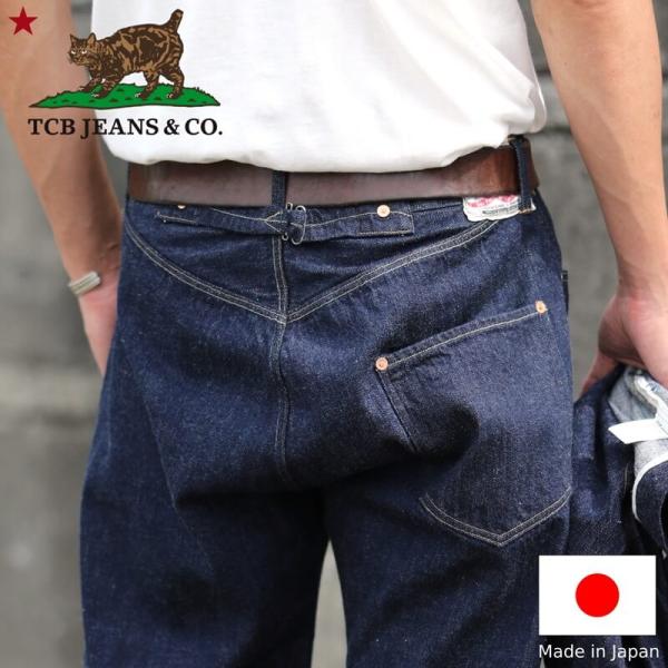 TCBジーンズ No.2 ジーンズ 1890 TCB jeans No.2 Jeans 1890 デ...