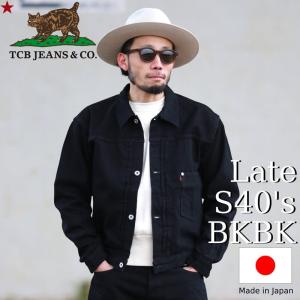 Lee L'ECHOPPE レショップ × LEE リー LOCO JACKET ロコ