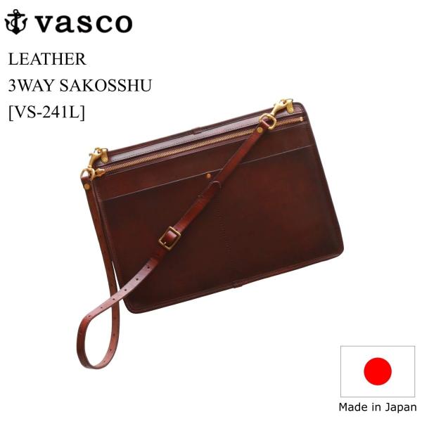vasco レザー3WAYサコッシュ ブラウン ヴァスコ LEATHER 3WAY SAKOSSHU