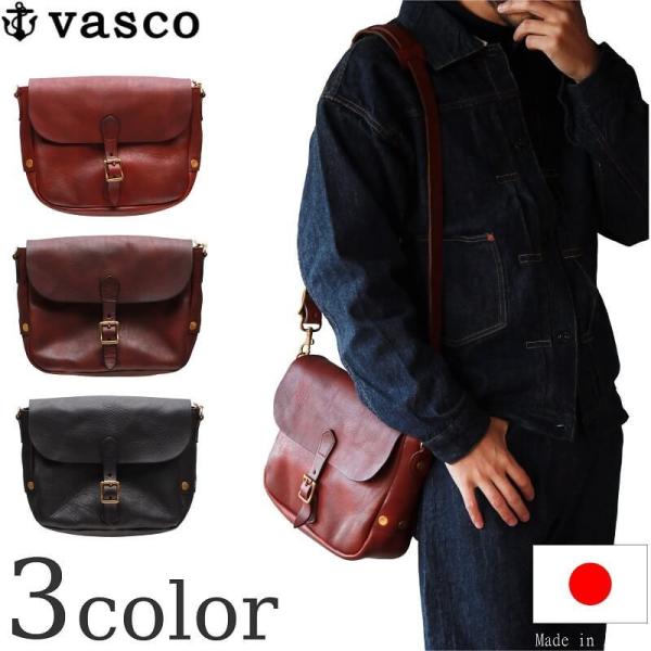 vasco レザーポストマンショルダーバッグ スモール 刻印ナシ ヴァスコ LEATHER POST...