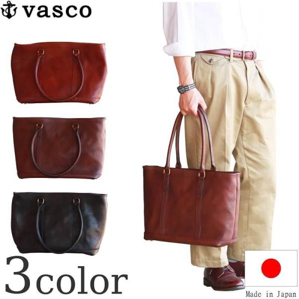 vasco レザーネルソントートバッグ ヴァスコ LEATHER NELSON TOTE BAG