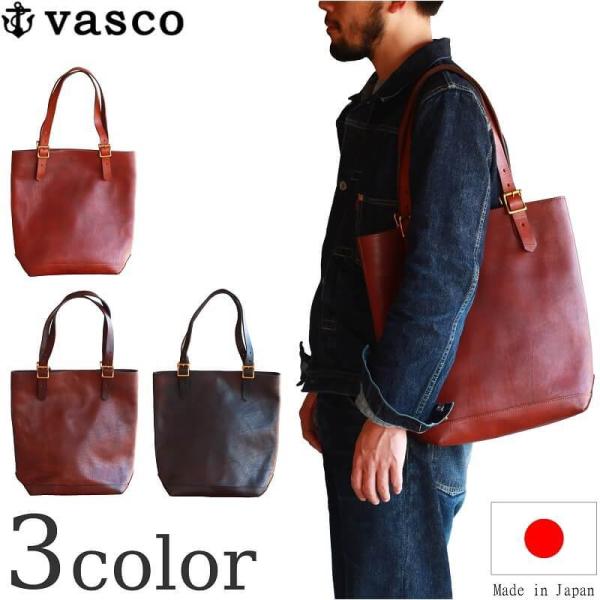 vasco レザートラベルトートバッグ 縦型 ヴァスコ LEATHER TRAVEL TOTE BA...