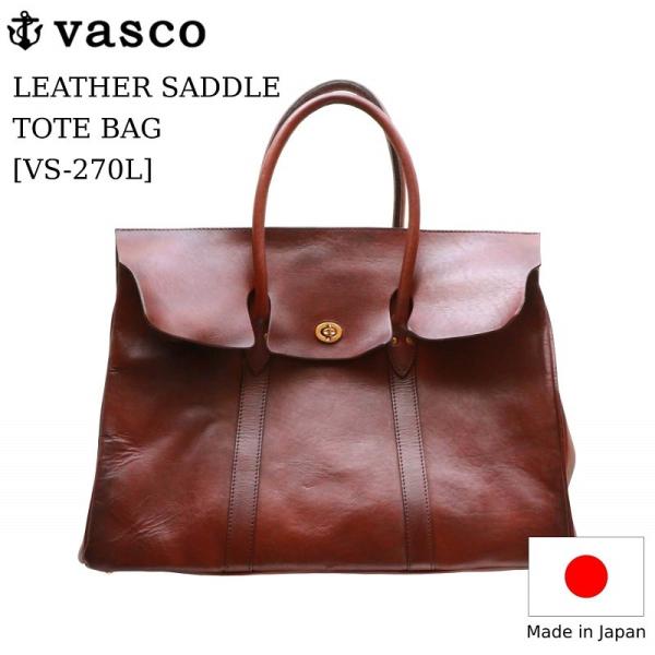 vasco レザーサドルトートバッグ ブラウン ヴァスコ LEATHER SADDLE TOTE B...