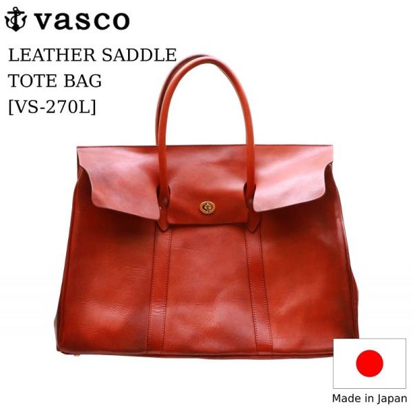 vasco レザーサドルトートバッグ キャメル ヴァスコ LEATHER SADDLE TOTE B...