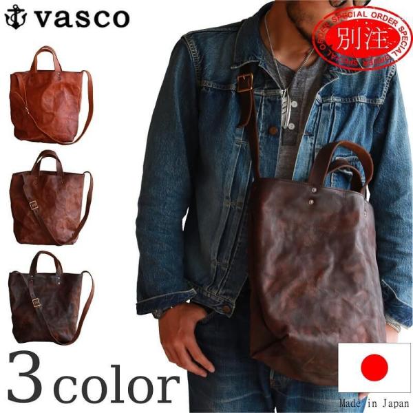 vasco ヴァスコ 別注 LEATHER COAL MINE 2WAY BAG レザーコールマイン...