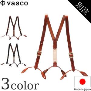 vasco 別注 ヴァスコ LEATHER SUSPENDER レザーサスペンダー