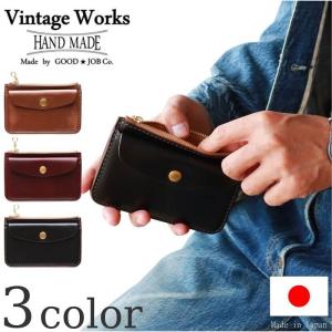 ヴィンテージワークス 財布 クロムエクセルウォレット Vintage Works Leather Wallet VWSW-04 メンズ アメカジ 本革 日本製 プレゼント｜quriousweb