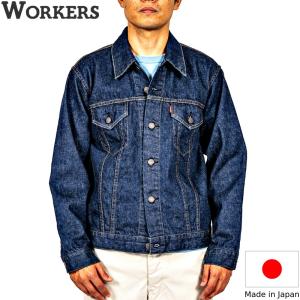ワーカーズ　デニム ジャケット WORKERS ワーカーズ Lot857 Sanforized サードタイプ デニムジャケット