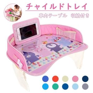 車 子供 テーブル 自動車 の商品一覧 車 バイク 自転車 通販 Yahoo ショッピング