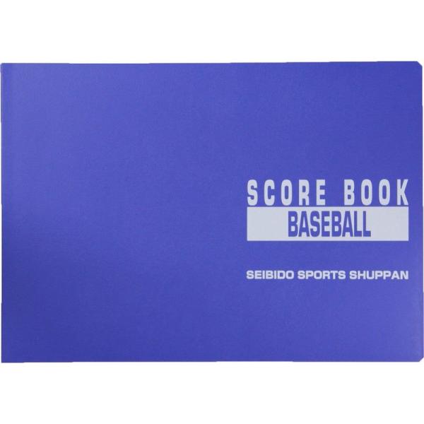 SEIBIDO SHUPPAN(セイビドウ シュッパン) 野球 スコアブック 特製版 9103
