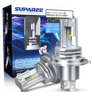 SUPAREE H4 LEDヘッドライト HI/LO切替 ファンレス 車/バイク用 DC9-32V 6500K ホワイト 一体型 ledバル｜quvmall2