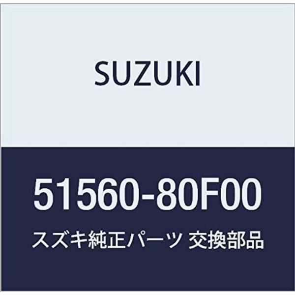 SUZUKI (スズキ) 純正部品 ホース フロントディスクフレキシブル カプチーノ 品番51560...
