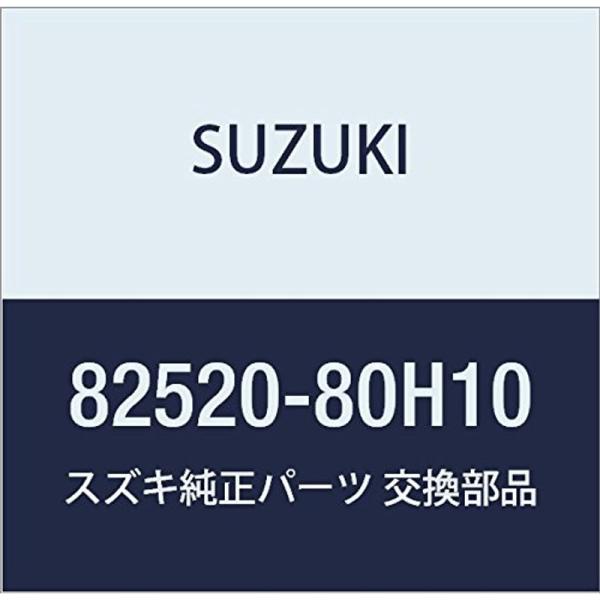 SUZUKI (スズキ) 純正部品 リンク 品番82520-80H10