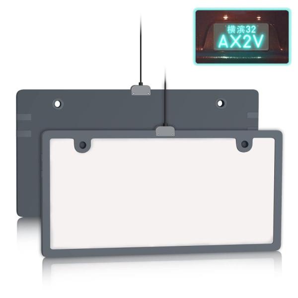 AX2V 字光式ナンバープレート LED 防水 軽自動車 普通車 超高輝度 全面発光 極薄 厚さ6....