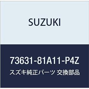 SUZUKI (スズキ) 純正部品 ルーバ 品番73631-81A11-P4Z｜quvmall2