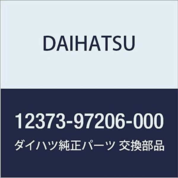 DAIHATSU (ダイハツ) 純正部品 インシユレ-タ, エンジン マウンテイング, ロワ- レフ...