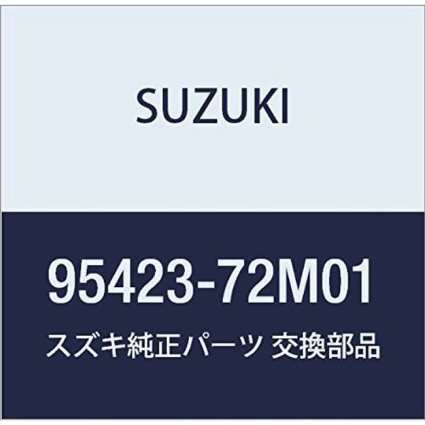 SUZUKI (スズキ) 純正部品 クランプ 品番95423-72M01