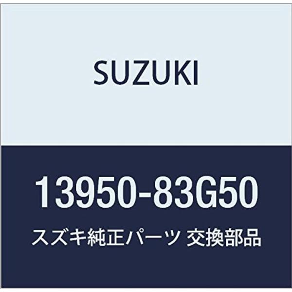 SUZUKI (スズキ) 純正部品 パイプ ターボインテークエア 品番13950-83G50