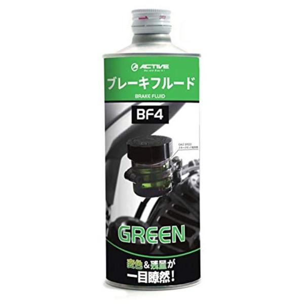 アクティブ(ACTIVE) ブレーキフルード BF4(DOT4) グリーン 500ML2003000...