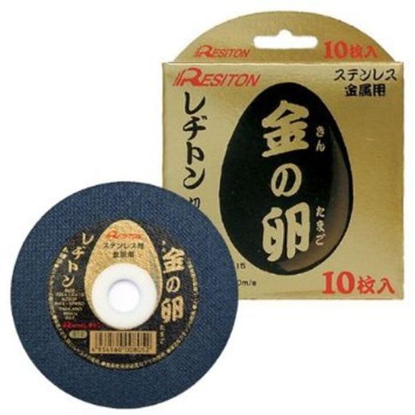 レヂトン 金の卵 105×1.0×15 200枚入り