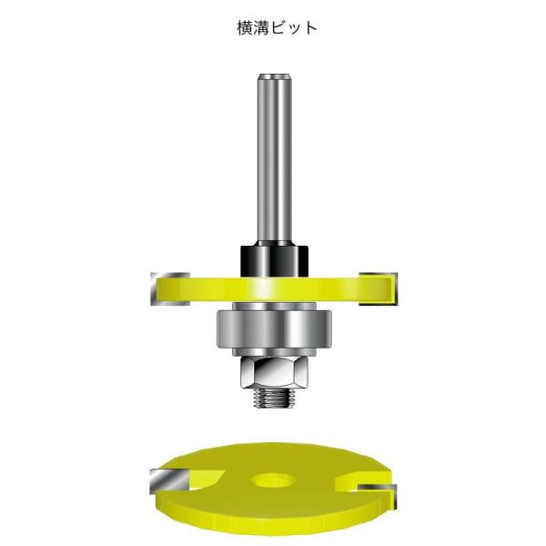 トリマールータービット 横溝ビット YM-6G 6mm