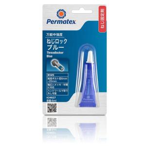 パーマテックス ねじ 固定 ネジロック ネジ 万能中強度・ねじロック ブルー 油面接着用 6ml 金属ネジ専用ゆるみ止め剤 嫌気性接着剤 5｜quvmall2