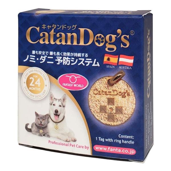 ファンタジーワールド CatanDog&apos;s キャタンドッグ 薬を使わないから安心 ノミ ダニ 予防 ...