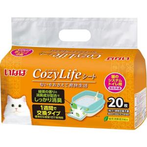 いなば Cozy Life (コージーライフ) シート 猫のシステムトイレ用 20枚入り｜quvmall2