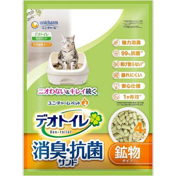 1週間消臭・抗菌デオトイレ 取り替え品 飛び散らない消臭・抗菌サンド 4L×2袋