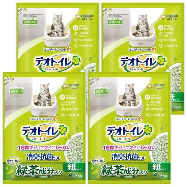 デオトイレ 1週間消臭・抗菌 飛散らない緑茶成分入り・消臭サンド 4L×4個入り ケース販売 グリー...