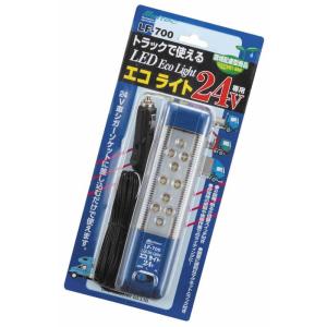 メルテック LEDエコライト 明るさ2段階切り替えスイッチ付 DC24V Meltec LF-700｜quvmall2