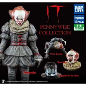 IT PENNYWISE COLLECTION 全4種セット(フルコンプ) ガチャガチャ カプセルトイ｜quvmall2