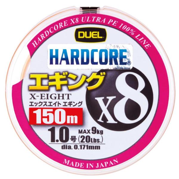 DUEL(デュエル) HARDCORE(ハードコア) PEライン 1号 HARDCORE X8 エギ...