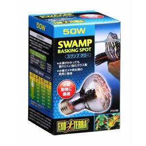 GEX EXOTERRA スワンプグロー 防滴ランプ 50W 水棲動物・高湿度テラリウム用｜quvmall2