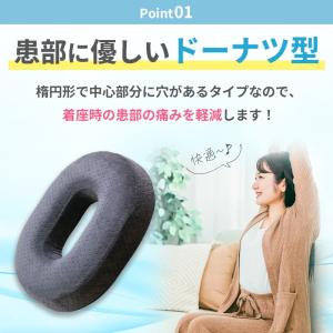 円座クッション ドーナツクッション 産後 痔 ...の詳細画像4