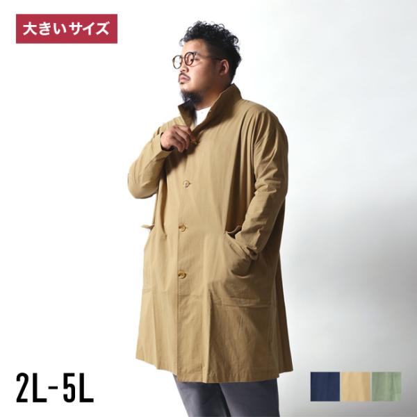 Beluca ベルーカ バルーンコート コート 大きいサイズ メンズ ゆったり ビッグサイズ おしゃ...