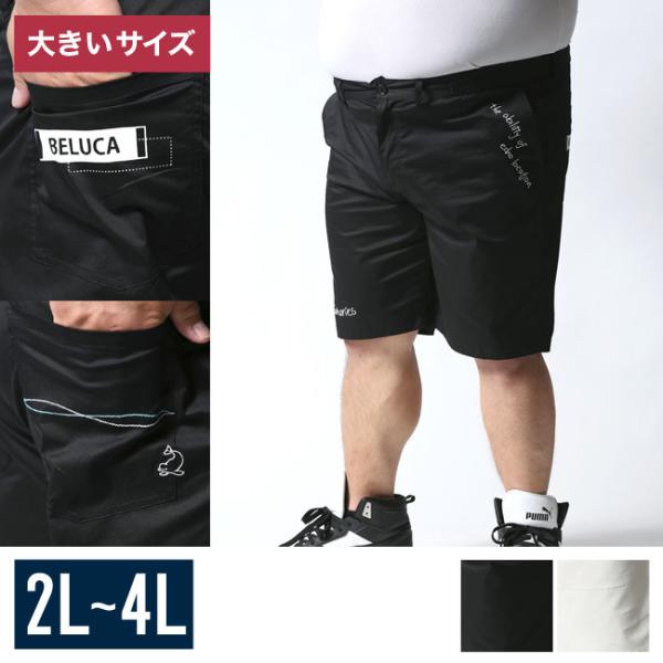 大きいサイズ メンズ  ショート ハーフ パンツ 短パン 2L 3L 4L 白 黒 春 夏 秋 Be...