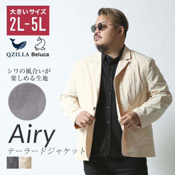 大きいサイズ テーラード ブレザー ジャケット メンズ ストレッチ 薄手 2L 3L 4L 5L カ...