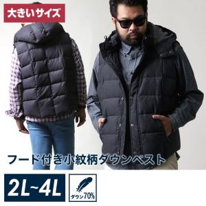 大きいサイズ ダウンベスト メンズ フード付き アウター 小紋柄 防寒 カジュアル 黒 冬 2l 3l 4l Gs006 大きいサイズ専門店 Qzilla 通販 Yahoo ショッピング