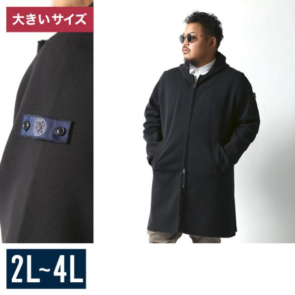 大きいサイズ メンズ Gstage(ジーステージ) ニット フーデッド ロング コート  2L 3L...